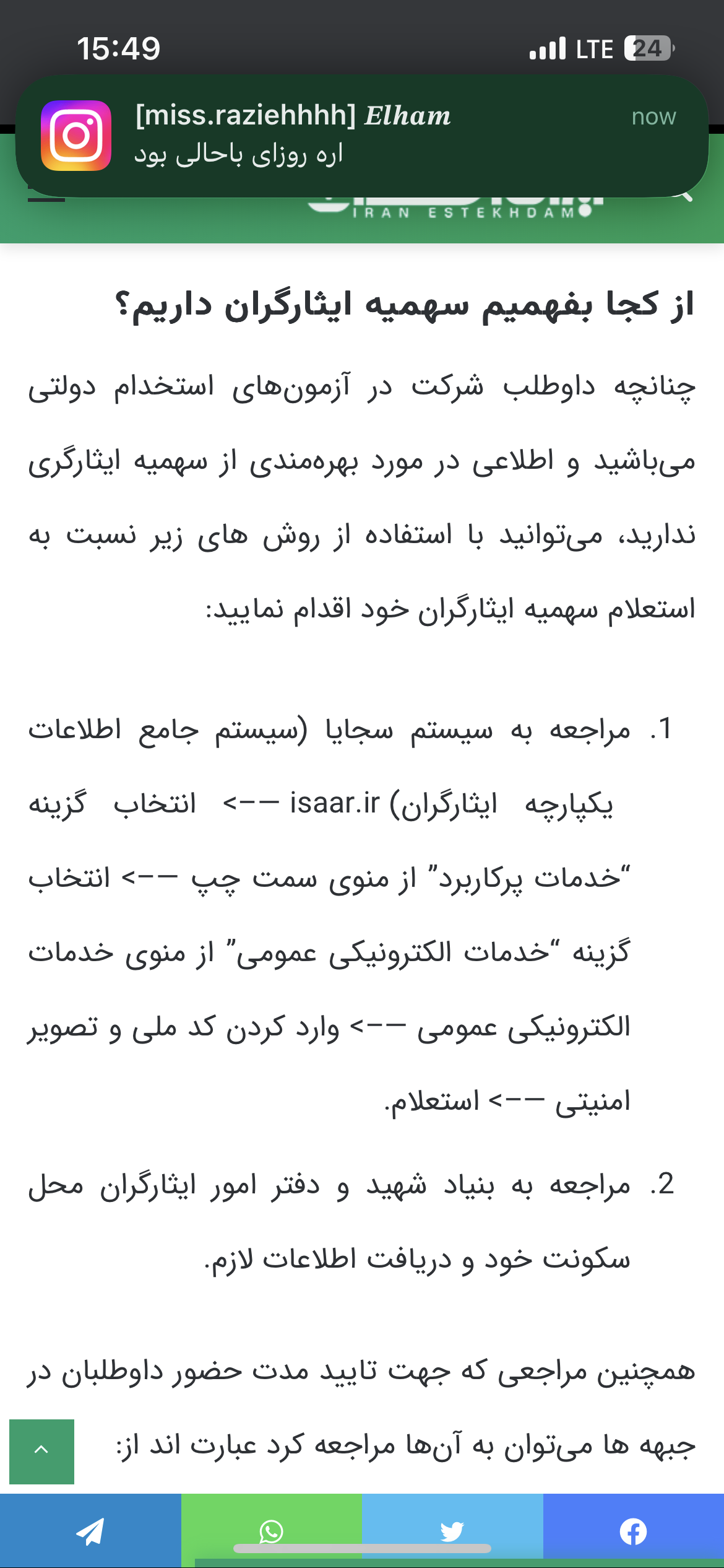 تذئ نائ نائ منتذنلع